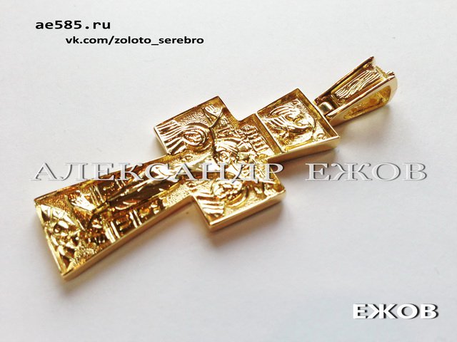 Православный крест на заказ золото 750 проба, ювелирная фирма Ежов.